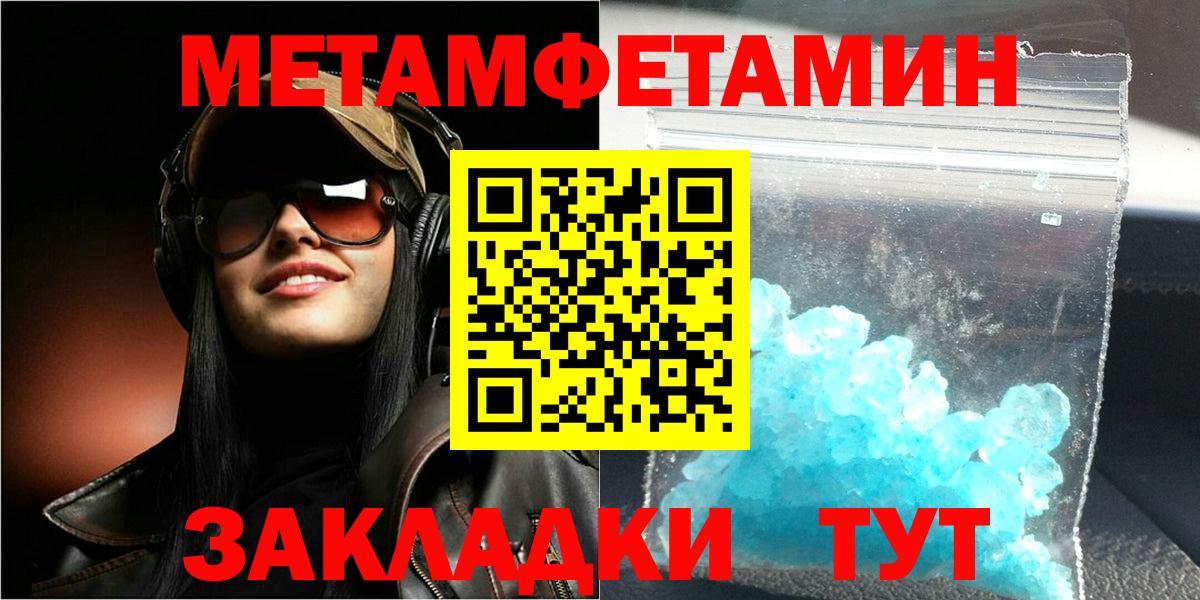 АМФЕТАМИН VHQ Бирск