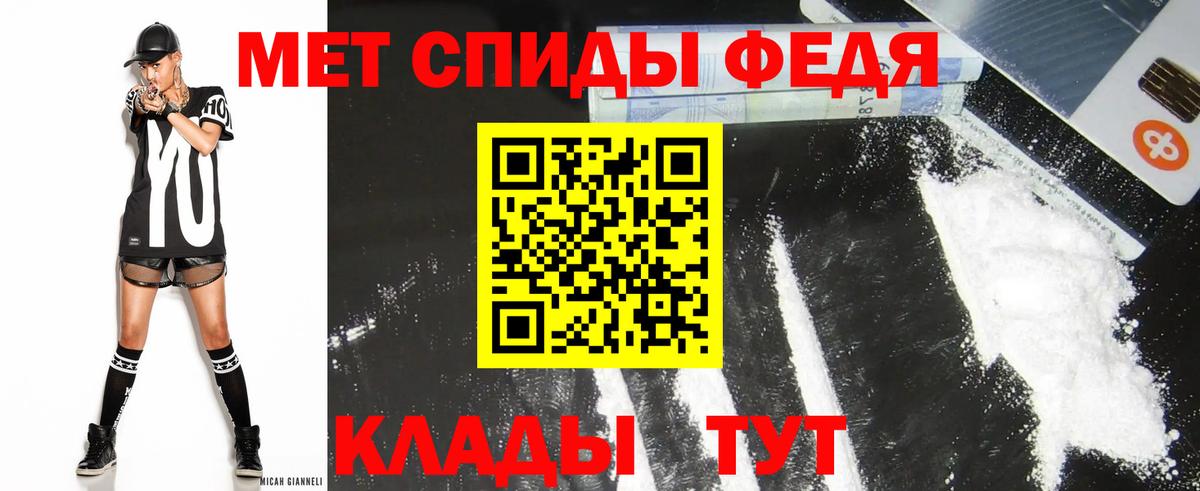 Амфетамин  Вход с VPN  Бирск  Амфетамин VHQ 
