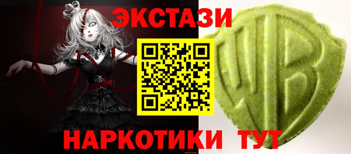 Бирск  ЭКСТАЗИ круглые  Ecstasy  ЭКСТАЗИ круглые  Вход с VPN 