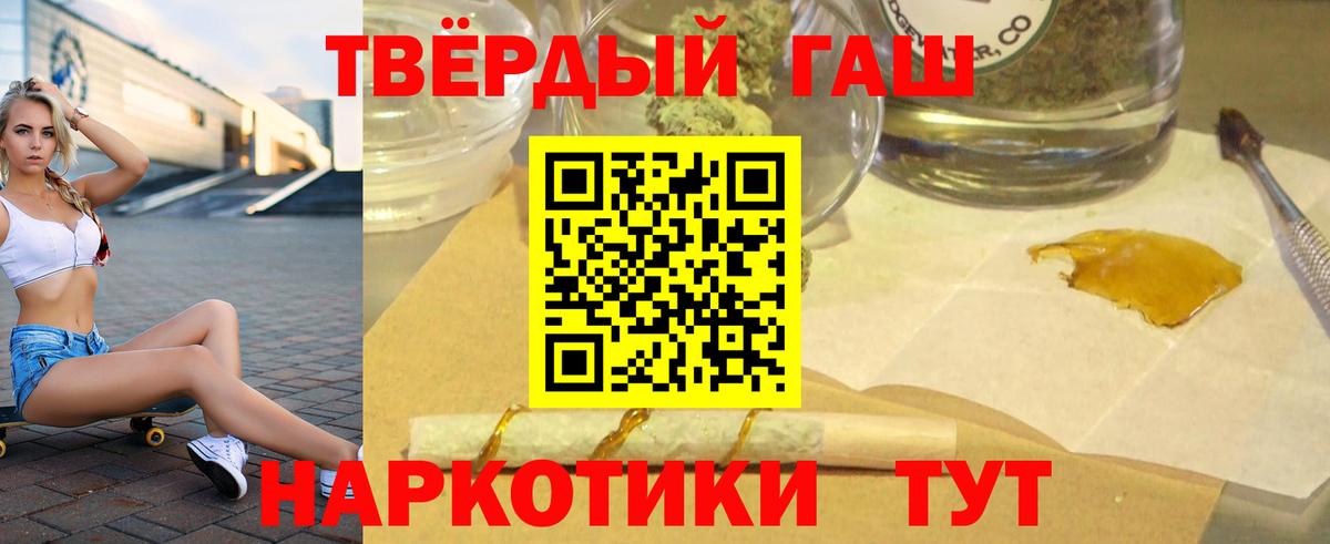 Гашиш хэш  Вход с VPN  Бирск  ГАШИШ Premium 