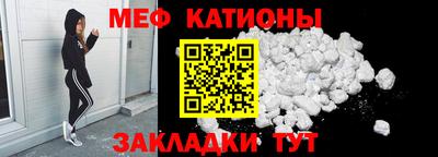 альфа пвп VHQ Комсомольск-на-Амуре