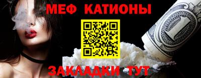 МДМА Конаково