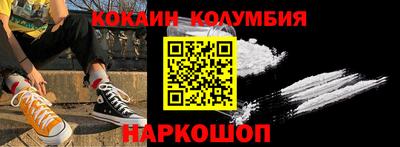 тгк Краснознаменск