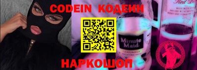 альфа пвп VHQ Комсомольск-на-Амуре