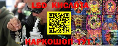 марихуана Краснодар