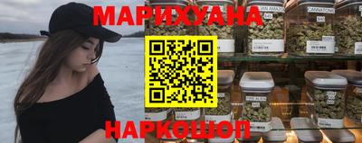 марихуана Краснодар