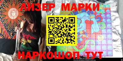 тгк Краснознаменск