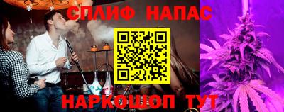 тгк Краснознаменск