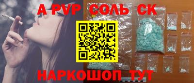 тгк Краснознаменск