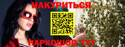 альфа пвп VHQ Комсомольск-на-Амуре