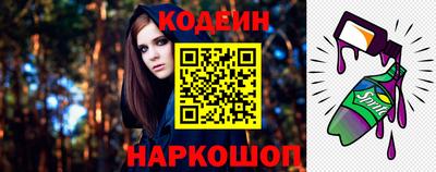 хмурый Коммунар