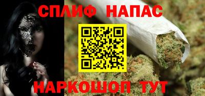 марихуана Краснодар