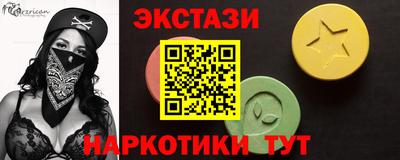 хмурый Коммунар