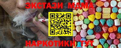 МДМА Конаково