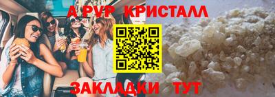 МДМА Конаково