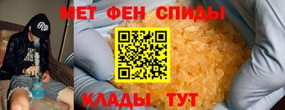 альфа пвп VHQ Комсомольск-на-Амуре