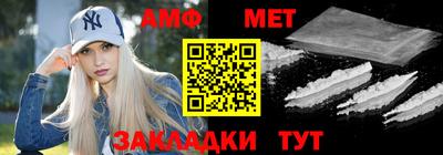альфа пвп VHQ Комсомольск-на-Амуре