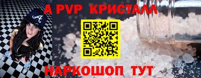 МДМА Конаково