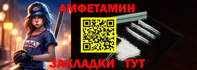 альфа пвп VHQ Комсомольск-на-Амуре