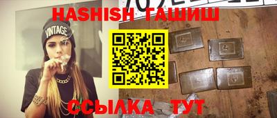тгк Краснознаменск