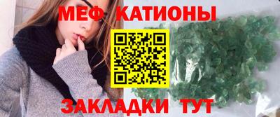 альфа пвп VHQ Комсомольск-на-Амуре