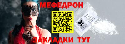 тгк Краснознаменск