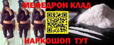 МДМА Конаково