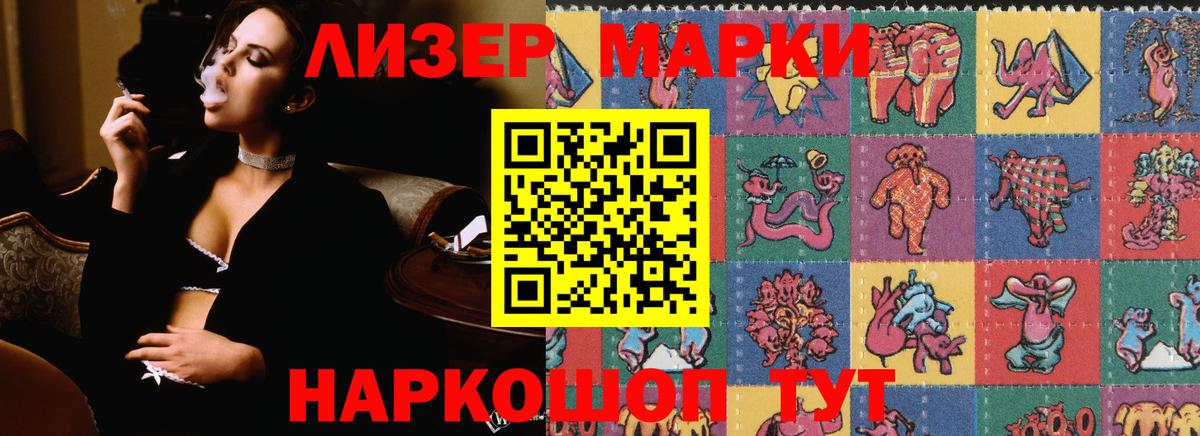 Бирск  Лсд 25 экстази кислота  ЛСД экстази ecstasy  Лсд 25 экстази  Вход с VPN 