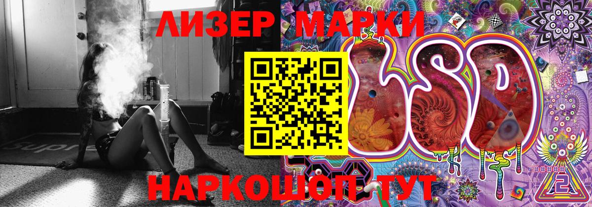 Марки N-bome 1500мкг  Вход с VPN  Бирск 
