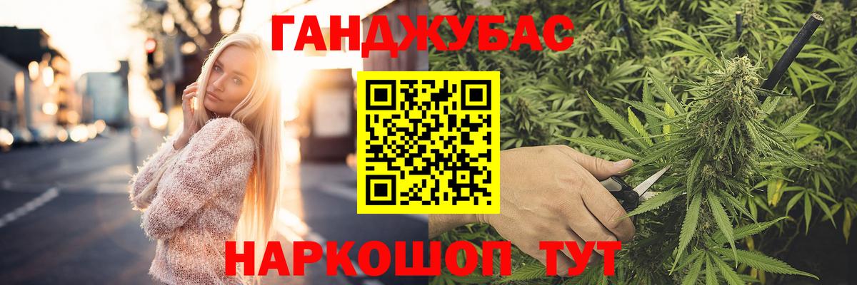 Марихуана марихуана  Бошки марихуана гибрид  Бирск  Вход с VPN 